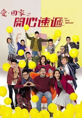 66影视甜宠短剧三分钟心动高清封面
