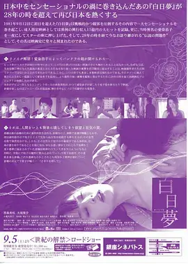66影视悬疑推理剧第七个证人高清封面